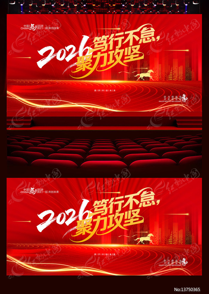 2026����ҵ���ʢ�䱳��