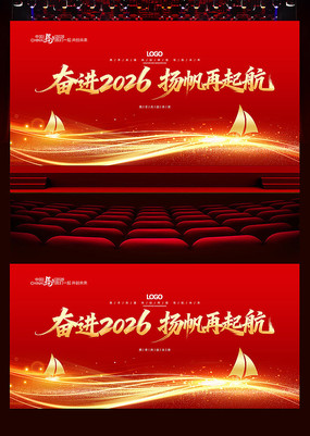 2026����ҵ�����̨����