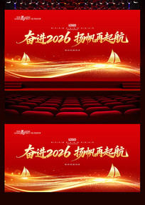 2026����ҵ�����̨����