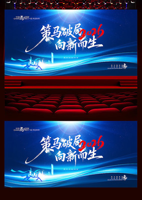 2026����ҵ���������