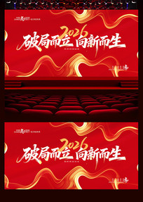 2026����ҵ������Ӿ�����