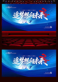 2026����ҵ�������̨����