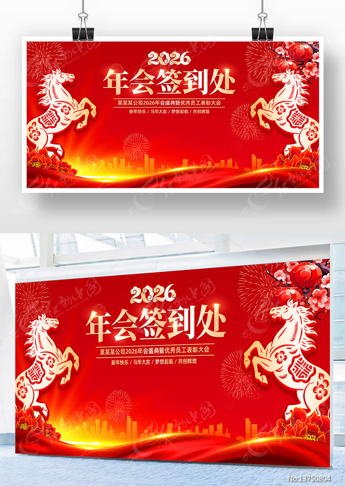 2026����ҵǩ�����佱ʢ�����ᱳ��չ��