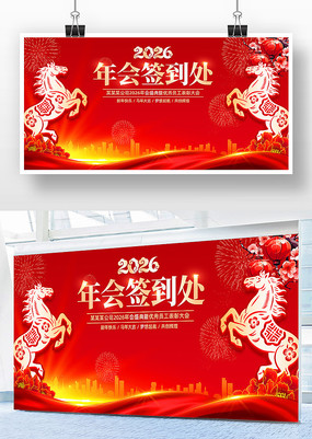 2026����ҵǩ�����佱ʢ�����ᱳ��չ��