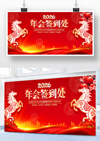 2026����ҵǩ�����佱ʢ�����ᱳ��չ��