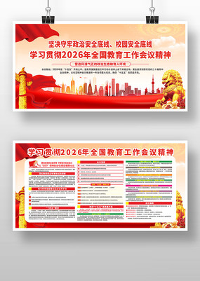 2026��ȫ�������������龫��