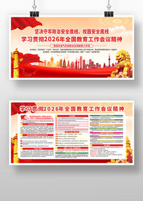 2026��ȫ�������������龫��