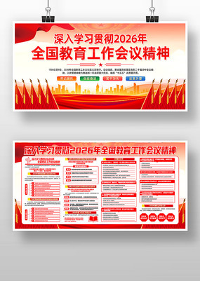 2026��ȫ�������������龫�񵳽�������