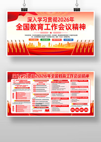 2026��ȫ�������������龫�񵳽�������