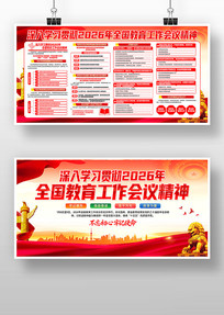 2026��ȫ�������������龫�񵳽�չ��