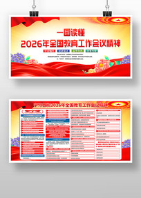 2026��ȫ�������������龫��չ��������