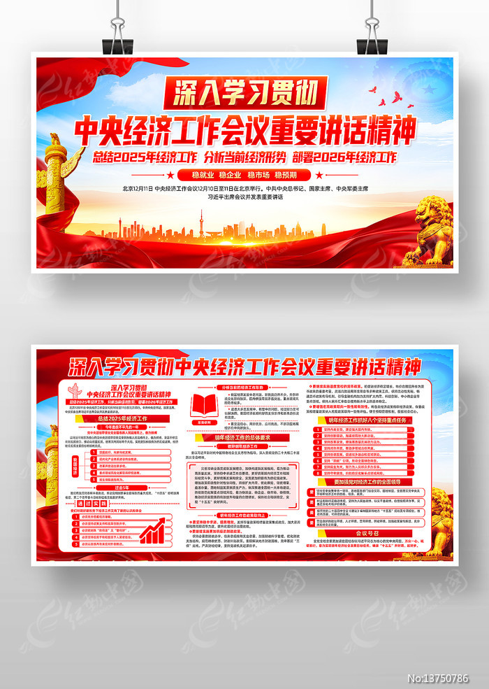 2026�����뾭�ù������龫��������չ��