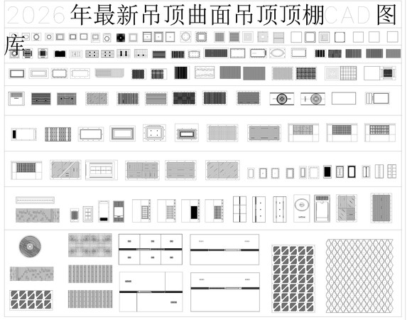 2026�����µ��������������CADͼ��