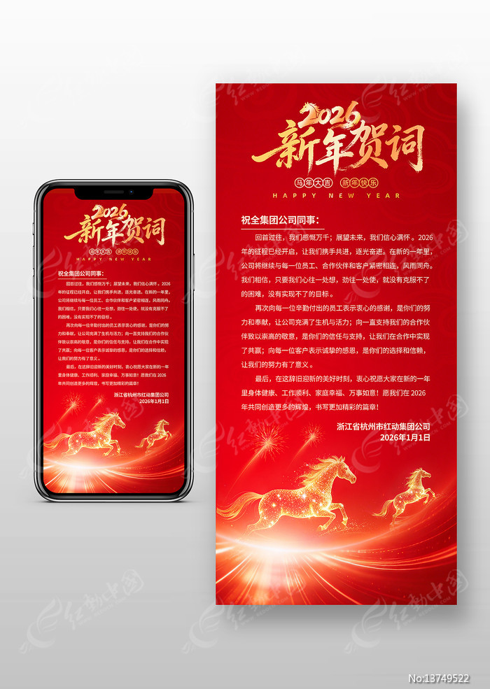 2026�´��ش�����ش��ֻ��˺���