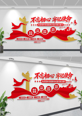 ���������μ�ʹ���Ļ�ǽ��������־�Ļ�ǽ