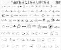 ����ʵľ��������ʯ����CADͼ��