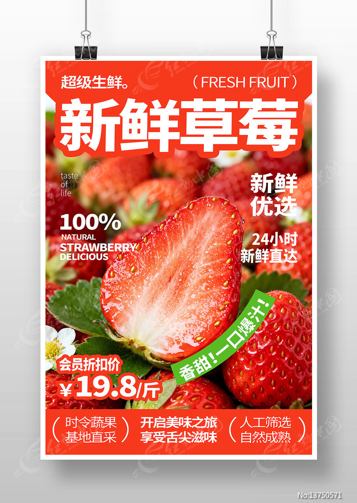 ��ݮˮ������