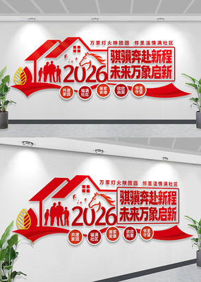 ����2026��������ף�����Ļ�����ǽͼƬ