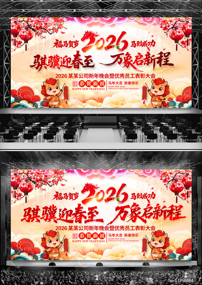 �����й���2026��ᱳ��������̨����