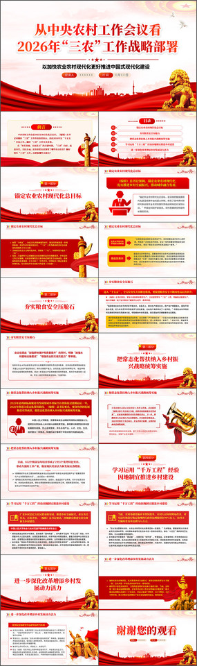 ������ũ�幤�����鿴��ũ����ս�Բ���