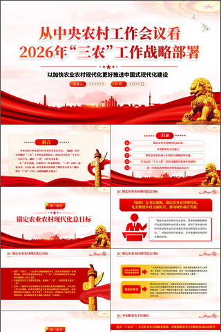 ������ũ�幤�����鿴��ũ����ս�Բ���