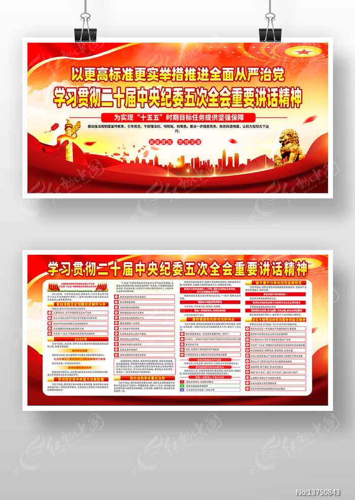 �������ʮ�������ί���ȫ����Ҫ����չ��