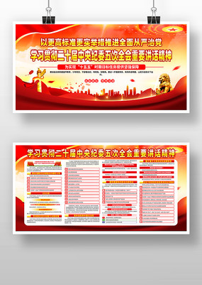 �������ʮ�������ί���ȫ����Ҫ����չ��