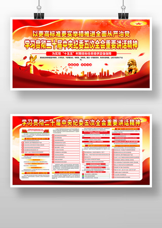 �������ʮ�������ί���ȫ����Ҫ����չ��