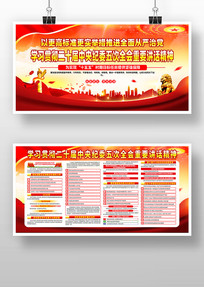 �������ʮ�������ί���ȫ����Ҫ����չ��