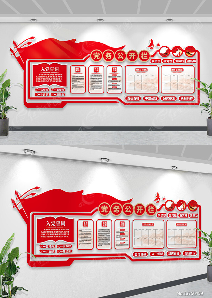 ����������������֧���Ļ�ǽ֪ͨ��