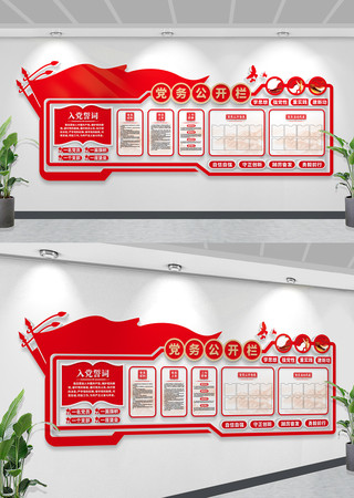 ����������������֧���Ļ�ǽ֪ͨ��