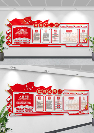 �����Ļ�ǽ���񹫿�������ǽ�뵳�Ĵ�������