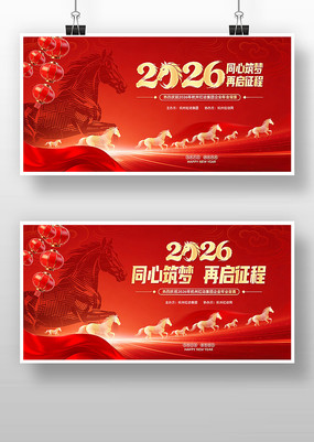 ��������2026�����깫˾��ҵ���չ��