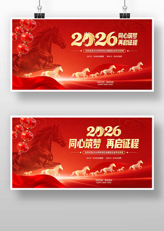 ��������2026�����깫˾��ҵ���չ��