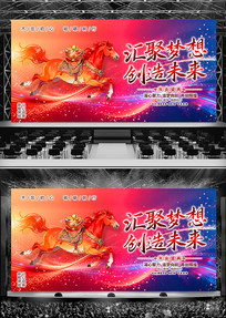 �����ſ�2026�������ᱳ�������̨չ��