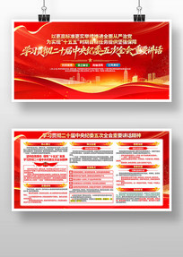 ��ʮ���ί���ȫ����Ҫ�������񵳽�չ��