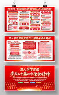 ��ʮ������ȫ�ᾫ��ʮ����滮��������չ��