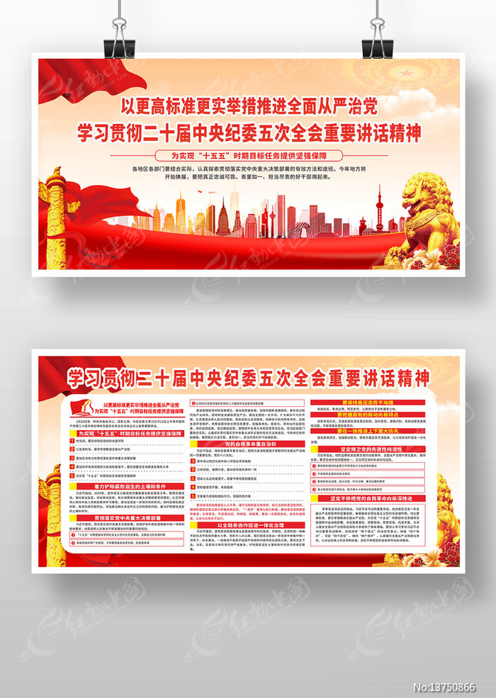 ��ʮ�������ί��δ�ȫ�� 