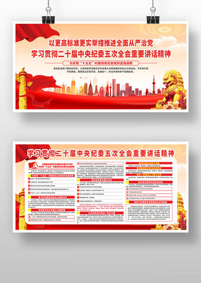 ��ʮ�������ί��δ�ȫ�� 