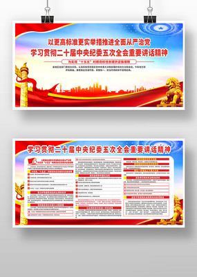 ��ʮ�������ί��δ�ȫ�ᵳ��������