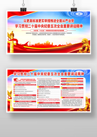 ��ʮ�������ί��δ�ȫ�ᵳ��������