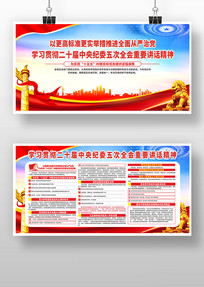 ��ʮ�������ί��δ�ȫ�ᵳ��������