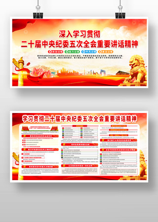 ��ʮ�������ί���ȫ�ᵳ��չ��������