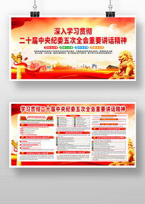 ��ʮ�������ί���ȫ�ᵳ��չ��������