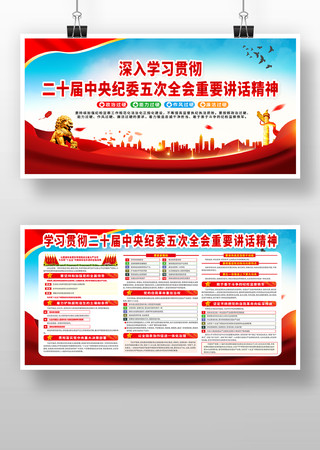  ��ʮ�������ί���ȫ����Ҫ��������