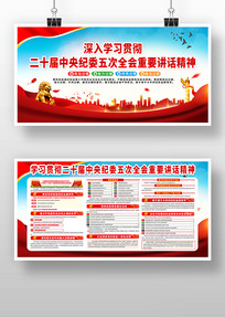  ��ʮ�������ί���ȫ����Ҫ��������