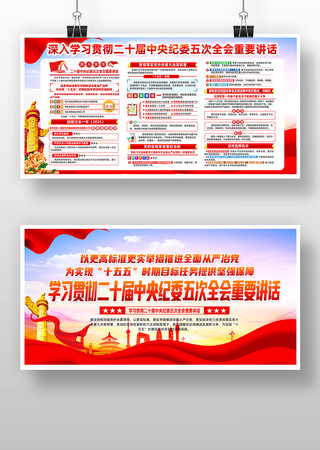 ��ʮ�������ί���ȫ����Ҫ��������չ��