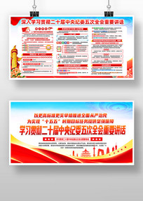 ��ʮ�������ί���ȫ����Ҫ����ѧϰ�᳹