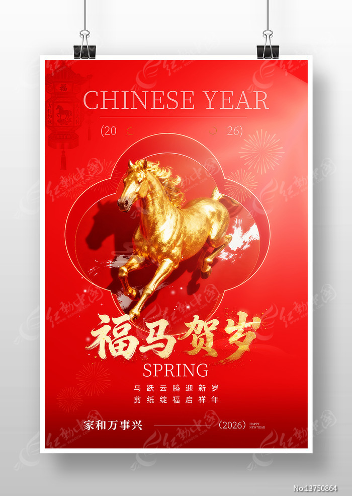 ����ӭ�����꺣��