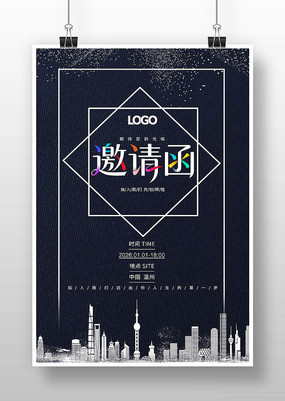 �߶��������뺯ӡˢƷ��Ƹ�